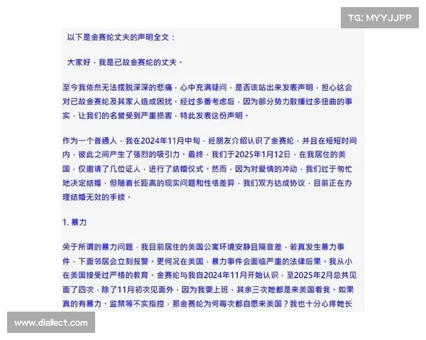 舆论风波掀起社会热议 引发公众对于事件真相与责任归属的深刻反思