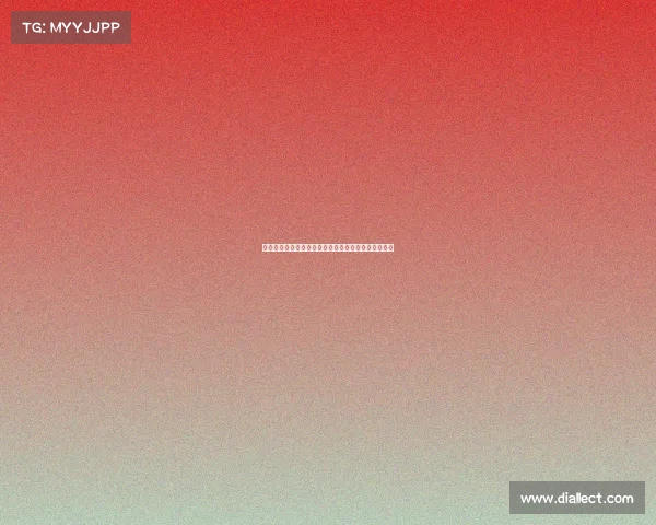 米兰有意在合适时机引进霍伊伦与弗拉霍维奇联手攻击