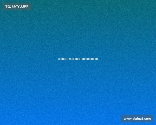 斯图加特标价7000万欧引发争议 拜仁欲用球员交换沃尔特马德