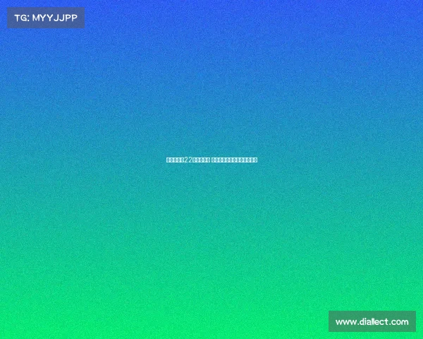 米兰本赛季22人阵容亮相 奥多古入选一线队名单成焦点 米兰本赛季22人阵容亮相 奥多古入选一线队名单成焦点