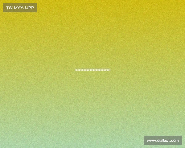 罗马诺：莱比锡看中埃利奥特可完美替代哈维西蒙斯