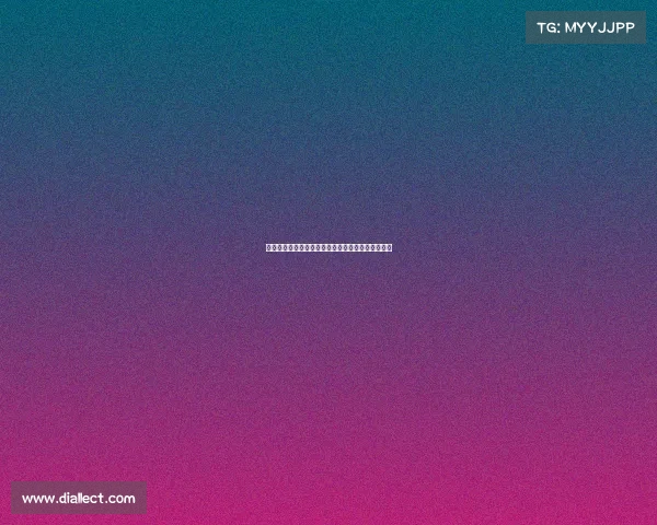 京多安：从球场天才到中场指挥官的蜕变与突破之路