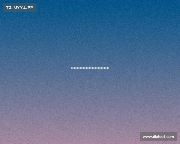 德甲右边卫新星崛起:技术与速度并重的全能防守者解析 德甲右边卫新星崛起:技术与速度并重的全能防守者解析