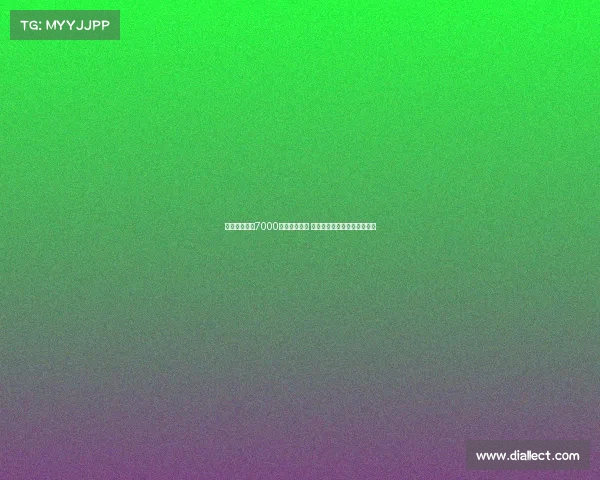 斯图加特标价7000万欧引发争议 拜仁欲用球员交换沃尔特马德