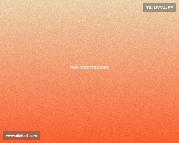 米兰本赛季22人阵容亮相 奥多古入选一线队名单成焦点