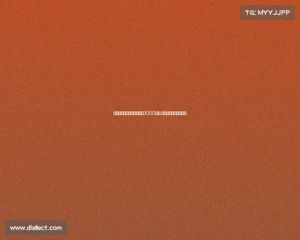 意媒:罗马标价多夫比克超3000万欧 贝西克塔斯领跑争夺战