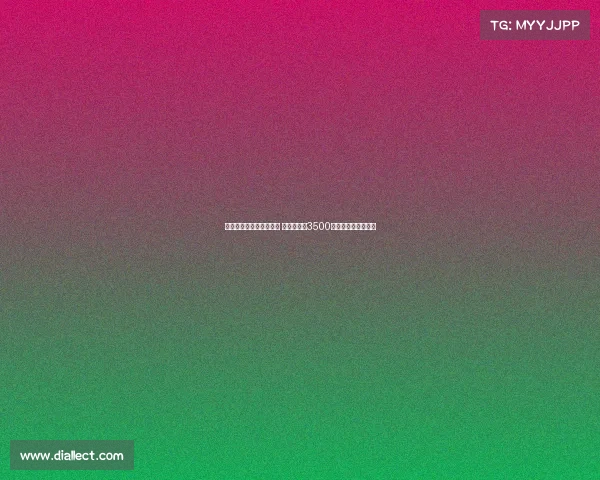 曼城遭遇失利后迅速引援 多纳鲁马以3500万欧元加盟强化阵容 曼城遭遇失利后迅速引援 多纳鲁马以3500万欧元加盟强化阵容