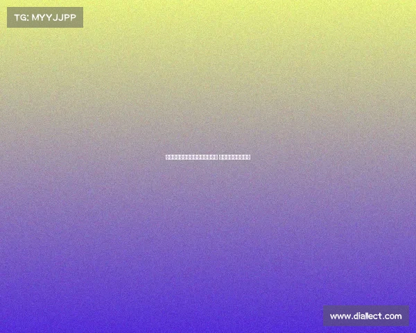 费耶诺德核心理查德正式转会国安 现身训练场引发热议