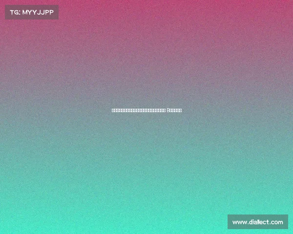 曼联官方宣布对紫百合赛前为德赫亚举行颁奖仪式 B费亲自赠礼