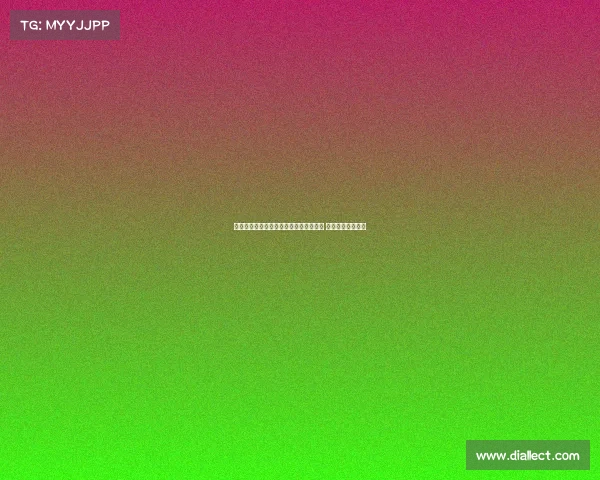 桑乔：埃梅里深度沟通让我决定加盟维拉 迫不及待为他效力