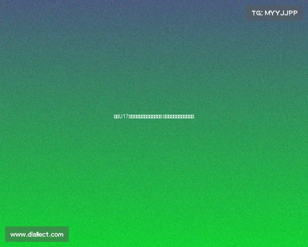 沙特U17主帅：我们原希望零封中国队 但最重要的是顺利拿下三分