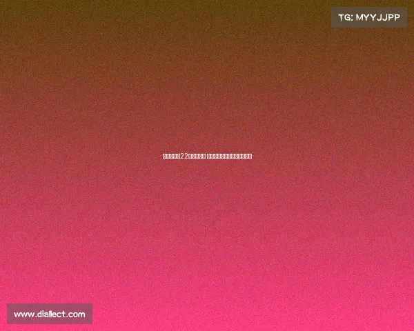 米兰本赛季22人阵容亮相 奥多古入选一线队名单成焦点